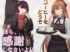 �֥ɡ��륺�ե���ȥ饤��פ�LINE������פ��ۿ���������������