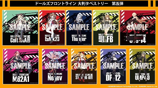 ���������꡼ No.001�Υ���ͥ������ / �֥ɥ�ե��״���������������Ƚ���ڥ��ȥ꡼��5�Ƥ�4��23����ͽ�󳫻�