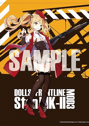 ���������꡼ No.003�Υ���ͥ������ / �֥ɥ�ե��״���������������Ƚ���ڥ��ȥ꡼��5�Ƥ�4��23����ͽ�󳫻�