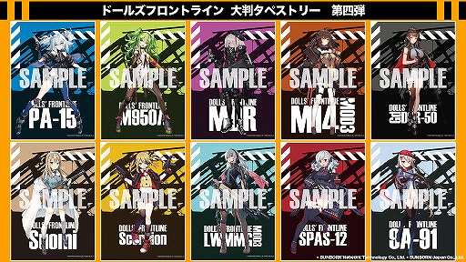 ���������꡼ No.006�Υ���ͥ������ / �֥ɥ�ե��״���������������Ƚ���ڥ��ȥ꡼��5�Ƥ�4��23����ͽ�󳫻�