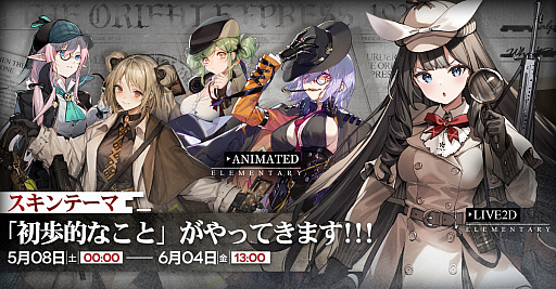 ���������꡼ No.002�Υ���ͥ������ / �֥ɡ��륺�ե���ȥ饤��פ˿�������ơ��ޡȽ���Ū�ʤ��ȡɤ�5��8�����о졣õ�����Υ������������