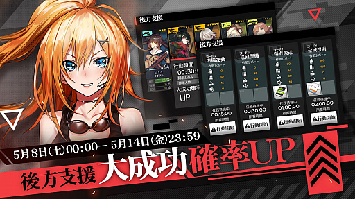 ���������꡼ No.004�Υ���ͥ������ / �֥ɡ��륺�ե���ȥ饤��פ˿�������ơ��ޡȽ���Ū�ʤ��ȡɤ�5��8�����о졣õ�����Υ������������