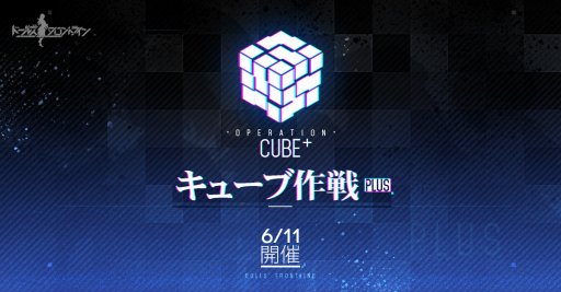 ���������꡼ No.001�Υ���ͥ������ / �֥ɡ��륺�ե���ȥ饤��פ��緿���٥�ȡȥ��塼�ֺ���PLUS�ɤ�6��11���Υ��Ƹ�˥�������