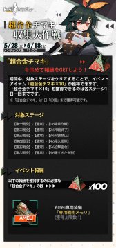 ���������꡼ No.002�Υ���ͥ������ / �֥ɡ��륺�ե���ȥ饤��פ��緿���٥�ȡȥ��塼�ֺ���PLUS�ɤ�6��11���Υ��Ƹ�˥�������