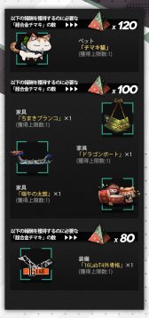 ���������꡼ No.003�Υ���ͥ������ / �֥ɡ��륺�ե���ȥ饤��פ��緿���٥�ȡȥ��塼�ֺ���PLUS�ɤ�6��11���Υ��Ƹ�˥�������