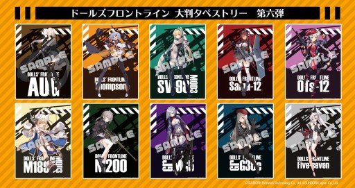 ���������꡼ No.001�Υ���ͥ������ / �֥ɥ�ե��פ���Ƚ���ڥ��ȥ꡼��ϻ�Ƥ�5��25����ͽ����ճ���