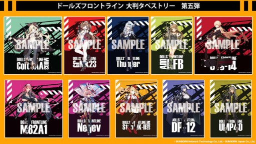 ���������꡼ No.005�Υ���ͥ������ / �֥ɥ�ե��פ���Ƚ���ڥ��ȥ꡼��ϻ�Ƥ�5��25����ͽ����ճ���