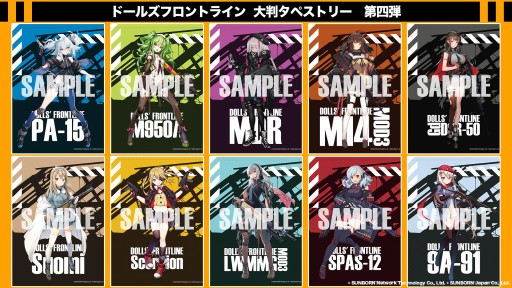 ���������꡼ No.006�Υ���ͥ������ / �֥ɥ�ե��פ���Ƚ���ڥ��ȥ꡼��ϻ�Ƥ�5��25����ͽ����ճ���