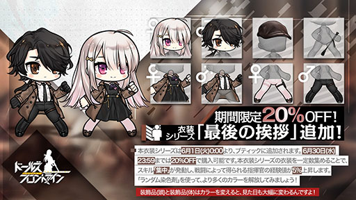 ���������꡼ No.001�Υ���ͥ������ / �֥ɡ��륺�ե���ȥ饤��פˡ�5 RF��SVCh�鿷�ͷ�3̾��6��4�����о졣���������¤��ΨUP���٥�Ȥ���������