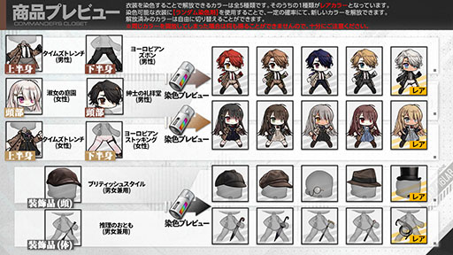 ���������꡼ No.002�Υ���ͥ������ / �֥ɡ��륺�ե���ȥ饤��פˡ�5 RF��SVCh�鿷�ͷ�3̾��6��4�����о졣���������¤��ΨUP���٥�Ȥ���������