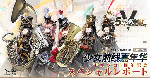 ꡼ No.003Υͥ / ֥ɥեס졼Υ󡦸˽֤65о졣峤ǳŤ줿ǰ٥ȤΥݡȱ