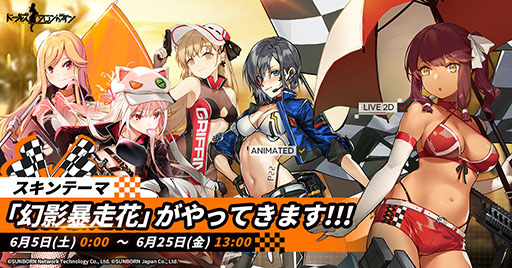 ꡼ No.004Υͥ / ֥ɥեס졼Υ󡦸˽֤65о졣峤ǳŤ줿ǰ٥ȤΥݡȱ