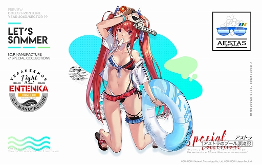 ���������꡼ No.001�Υ���ͥ������ / �֥ɥ�ե��ס������ȥ�ο��她���������Ǥ��륤�٥�Ȥ�6��26����곫�š����ο��她�����о줹�륬��������ﳫ��