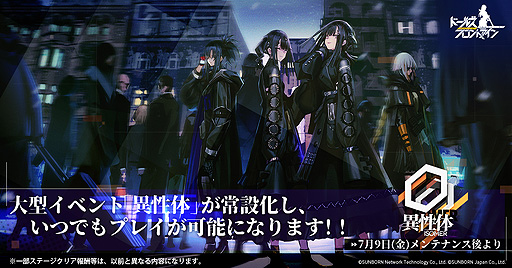 ���������꡼ No.003�Υ���ͥ������ / �֥ɥ�ե��פ��緿���٥�ȡȰ����Ρɤ�7��9���Υ��Ƹ�˾��߲������她���������Ǥ��륤�٥�Ȥ����ﳫ�Ť�ȯɽ��