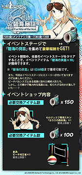 ���������꡼ No.004�Υ���ͥ������ / �֥ɥ�ե��פ��緿���٥�ȡȰ����Ρɤ�7��9���Υ��Ƹ�˾��߲������她���������Ǥ��륤�٥�Ȥ����ﳫ�Ť�ȯɽ��