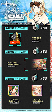 ���������꡼ No.005�Υ���ͥ������ / �֥ɥ�ե��פ��緿���٥�ȡȰ����Ρɤ�7��9���Υ��Ƹ�˾��߲������她���������Ǥ��륤�٥�Ȥ����ﳫ�Ť�ȯɽ��