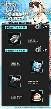 ���������꡼ No.006�Υ���ͥ������ / �֥ɥ�ե��פ��緿���٥�ȡȰ����Ρɤ�7��9���Υ��Ƹ�˾��߲������她���������Ǥ��륤�٥�Ȥ����ﳫ�Ť�ȯɽ��