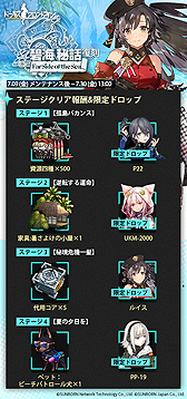 ���������꡼ No.007�Υ���ͥ������ / �֥ɥ�ե��פ��緿���٥�ȡȰ����Ρɤ�7��9���Υ��Ƹ�˾��߲������她���������Ǥ��륤�٥�Ȥ����ﳫ�Ť�ȯɽ��