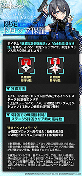 ���������꡼ No.008�Υ���ͥ������ / �֥ɥ�ե��פ��緿���٥�ȡȰ����Ρɤ�7��9���Υ��Ƹ�˾��߲������她���������Ǥ��륤�٥�Ȥ����ﳫ�Ť�ȯɽ��