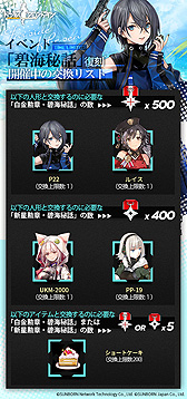 ���������꡼ No.009�Υ���ͥ������ / �֥ɥ�ե��פ��緿���٥�ȡȰ����Ρɤ�7��9���Υ��Ƹ�˾��߲������她���������Ǥ��륤�٥�Ȥ����ﳫ�Ť�ȯɽ��