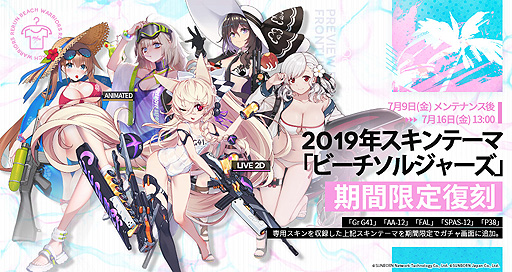 ���������꡼ No.010�Υ���ͥ������ / �֥ɥ�ե��פ��緿���٥�ȡȰ����Ρɤ�7��9���Υ��Ƹ�˾��߲������她���������Ǥ��륤�٥�Ȥ����ﳫ�Ť�ȯɽ��