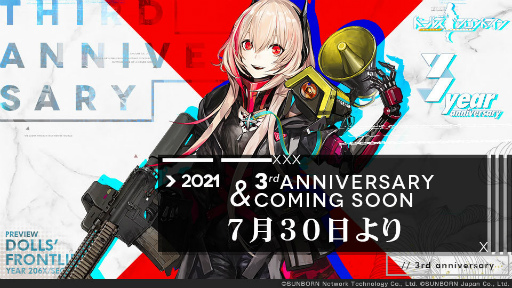 ���������꡼ No.001�Υ���ͥ������ / �֥ɥ�ե��ס��载������7��23���˼�����3��ǯ��ǰ�ǤϿ��ˤβ��̤����ۡ�NTW-20�ʤɤΥ�󥿥륢�åץ��졼�ɤ�