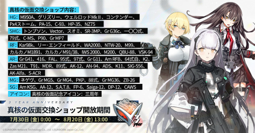 ���������꡼ No.005�Υ���ͥ������ / �֥ɥ�ե��ס��载������7��23���˼�����3��ǯ��ǰ�ǤϿ��ˤβ��̤����ۡ�NTW-20�ʤɤΥ�󥿥륢�åץ��졼�ɤ�