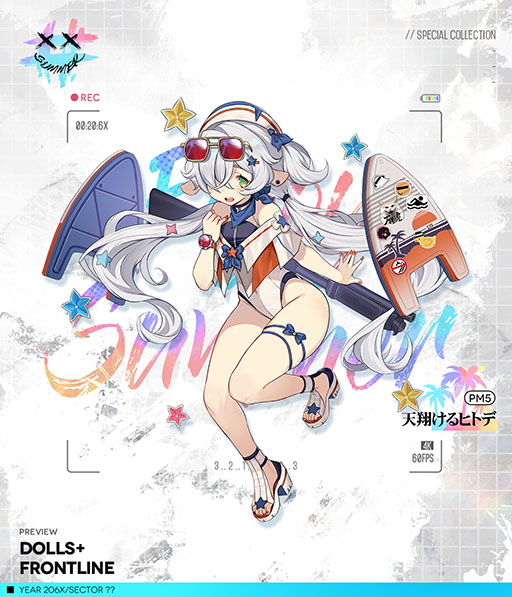 画像ギャラリー No.001のサムネイル画像 / 「ドルフロ」,リリース3周年記念の生放送を7月31日に実施。記念スキン“盛宴のソナタ”や新たなゲーム内イベントの詳細も明らかに