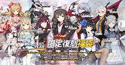 画像ギャラリー No.012のサムネイル画像 / 「ドルフロ」,リリース3周年記念の生放送を7月31日に実施。記念スキン“盛宴のソナタ”や新たなゲーム内イベントの詳細も明らかに