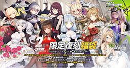 画像ギャラリー No.013のサムネイル画像 / 「ドルフロ」,リリース3周年記念の生放送を7月31日に実施。記念スキン“盛宴のソナタ”や新たなゲーム内イベントの詳細も明らかに