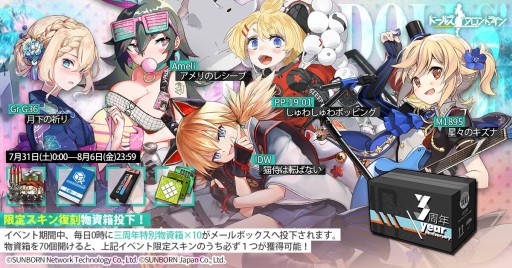 ���������꡼ No.001�Υ���ͥ������ / �֥ɥ�ե���3��ǯ���٥�Ȥ��ɲþ������������ꥹ�������¤��Ψ���åפʤ�