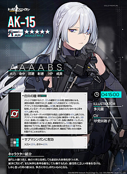 ���������꡼ No.004�Υ���ͥ������ / �֥ɥ�ե��פǡ����ͷ����ɲä���ӥ���饯��������¤��ΨUP���٥�ȳ���