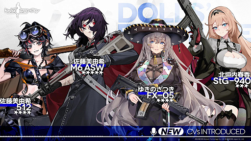 ���������꡼ No.005�Υ���ͥ������ / �֥ɥ�ե��פǡ����ͷ����ɲä���ӥ���饯��������¤��ΨUP���٥�ȳ���