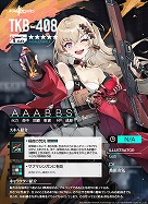 ���������꡼ No.003�Υ���ͥ������ / �֥ɡ��륺�ե���ȥ饤��ס���5�ͷ����������ݥ���ȥ��٥�ȡȾ����Υ���ե��ƥ��ɤ�����