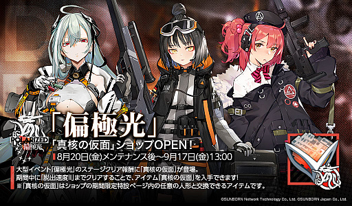 ���������꡼ No.003�Υ���ͥ������ / �֥ɡ��륺�ե���ȥ饤��ס��緿���٥�ȡ��ж˸��ɤ��ɲþ������