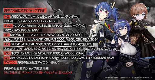 ���������꡼ No.004�Υ���ͥ������ / �֥ɡ��륺�ե���ȥ饤��ס��緿���٥�ȡ��ж˸��ɤ��ɲþ������