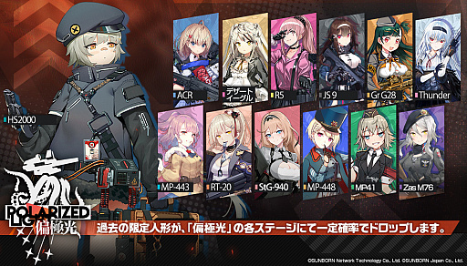 ���������꡼ No.006�Υ���ͥ������ / �֥ɡ��륺�ե���ȥ饤��ס��緿���٥�ȡ��ж˸��ɤ��ɲþ������