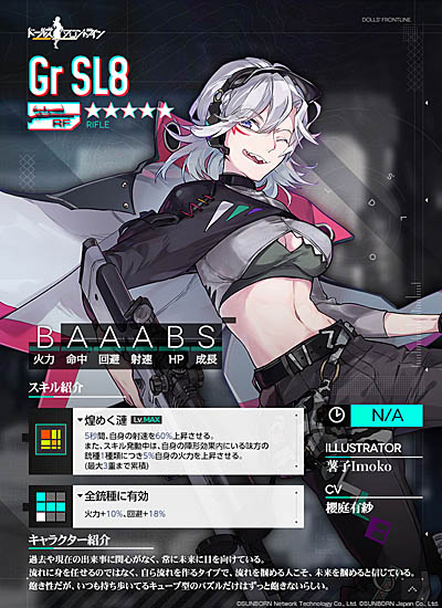 ���������꡼ No.008�Υ���ͥ������ / �֥ɡ��륺�ե���ȥ饤��ס��緿���٥�ȡ��ж˸��ɤ��ɲþ������