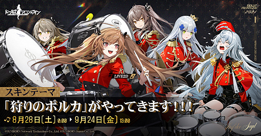 ���������꡼ No.011�Υ���ͥ������ / �֥ɡ��륺�ե���ȥ饤��ס��緿���٥�ȡ��ж˸��ɤ��ɲþ������