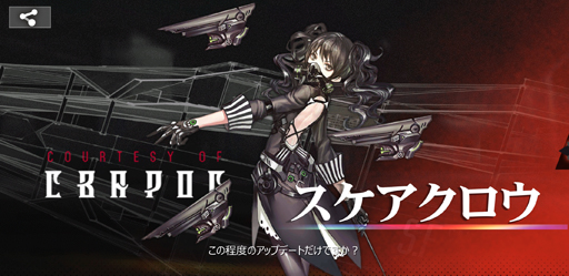 画像ギャラリー No.003のサムネイル画像 / 「ドルフロ」鉄血を捕まえる“協定統合”を紹介! ワルい鉄血の子たちをバチンってしてグリフィンのお友だちにしよう