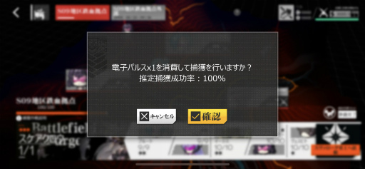 画像ギャラリー No.006のサムネイル画像 / 「ドルフロ」鉄血を捕まえる“協定統合”を紹介! ワルい鉄血の子たちをバチンってしてグリフィンのお友だちにしよう