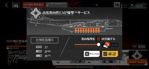 画像ギャラリー No.011のサムネイル画像 / 「ドルフロ」鉄血を捕まえる“協定統合”を紹介! ワルい鉄血の子たちをバチンってしてグリフィンのお友だちにしよう