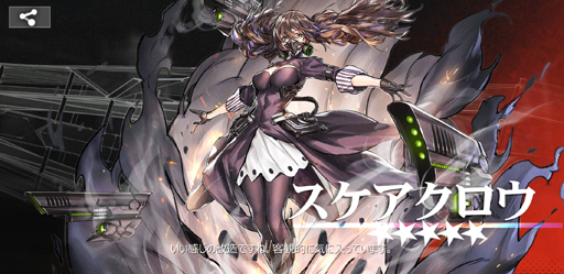 画像ギャラリー No.017のサムネイル画像 / 「ドルフロ」鉄血を捕まえる“協定統合”を紹介! ワルい鉄血の子たちをバチンってしてグリフィンのお友だちにしよう