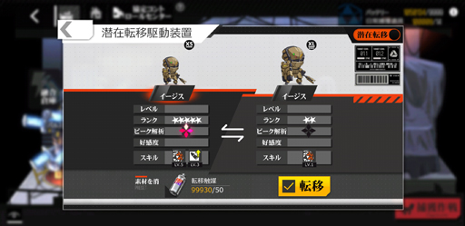 画像ギャラリー No.020のサムネイル画像 / 「ドルフロ」鉄血を捕まえる“協定統合”を紹介! ワルい鉄血の子たちをバチンってしてグリフィンのお友だちにしよう