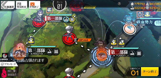 画像ギャラリー No.024のサムネイル画像 / 「ドルフロ」鉄血を捕まえる“協定統合”を紹介! ワルい鉄血の子たちをバチンってしてグリフィンのお友だちにしよう