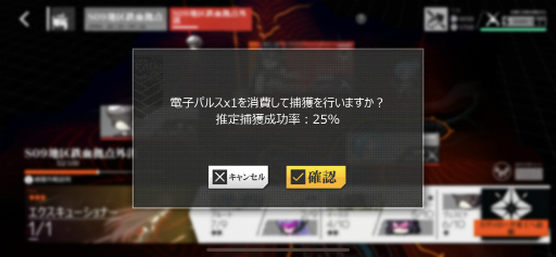 画像ギャラリー No.029のサムネイル画像 / 「ドルフロ」鉄血を捕まえる“協定統合”を紹介! ワルい鉄血の子たちをバチンってしてグリフィンのお友だちにしよう