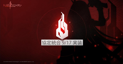 ���������꡼ No.002�Υ���ͥ������ / �֥ɡ��륺�ե���ȥ饤��ס����Ϥ�Ũ�����Ϥ���ͤ�̣����˥åȤˤǤ��붨�����礬9��17���Υ��Ƹ�˼���