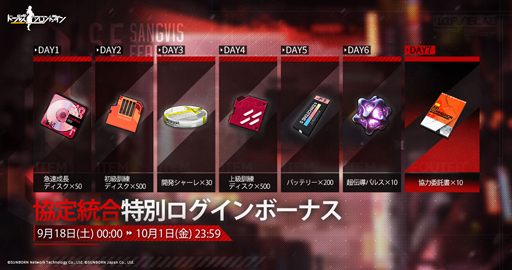 ���������꡼ No.003�Υ���ͥ������ / �֥ɡ��륺�ե���ȥ饤��ס����Ϥ�Ũ�����Ϥ���ͤ�̣����˥åȤˤǤ��붨�����礬9��17���Υ��Ƹ�˼���