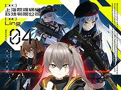 �֥ɥ�ե��ץ��ߥå�����4����ȯ�䡣���ʤ�715�ߡ��ǹ���