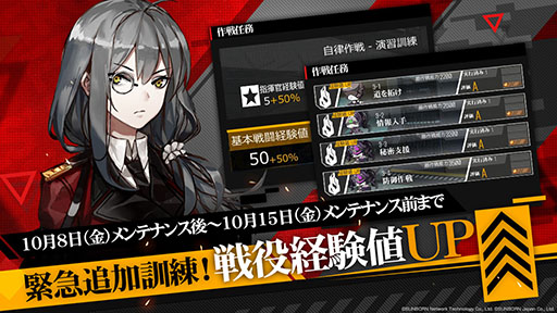 ���������꡼ No.001�Υ���ͥ������ / �֥ɥ�ե��פΥϥ������󥤥٥�Ȥ�10��8���Υ��Ƹ�˳��ϡ��ȥ���դΥ������NZ75�����������γ�����������